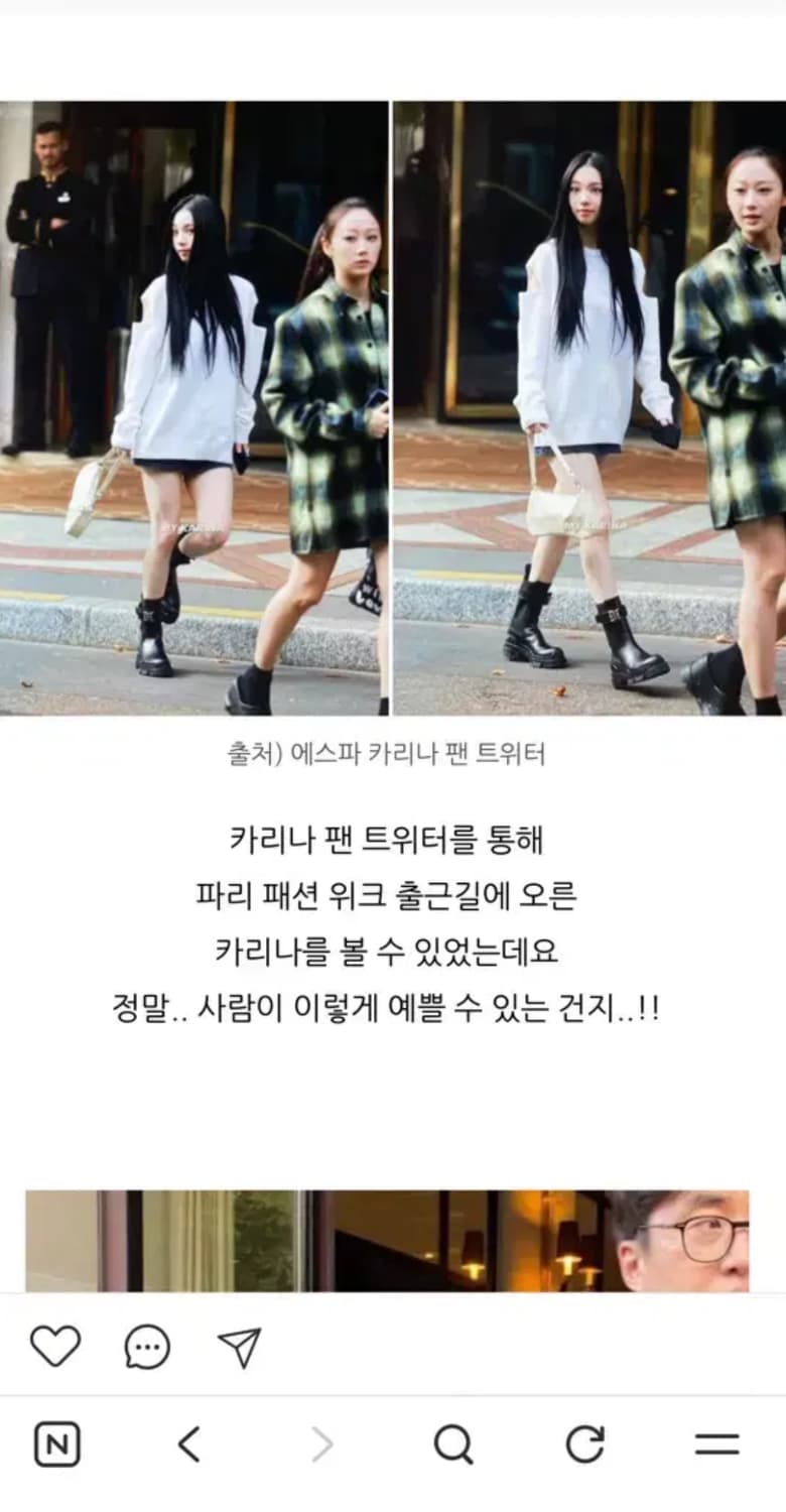 JW PEI Eva 숄더백 아이보리 악어 무늬 (카리나 착용) 상품이미지3