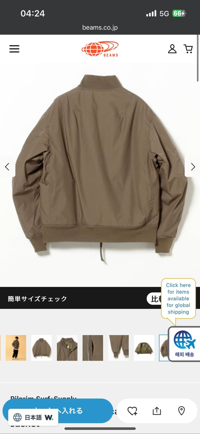 (S) 나나미카 인슐레이션 바시티 자켓 상품이미지6