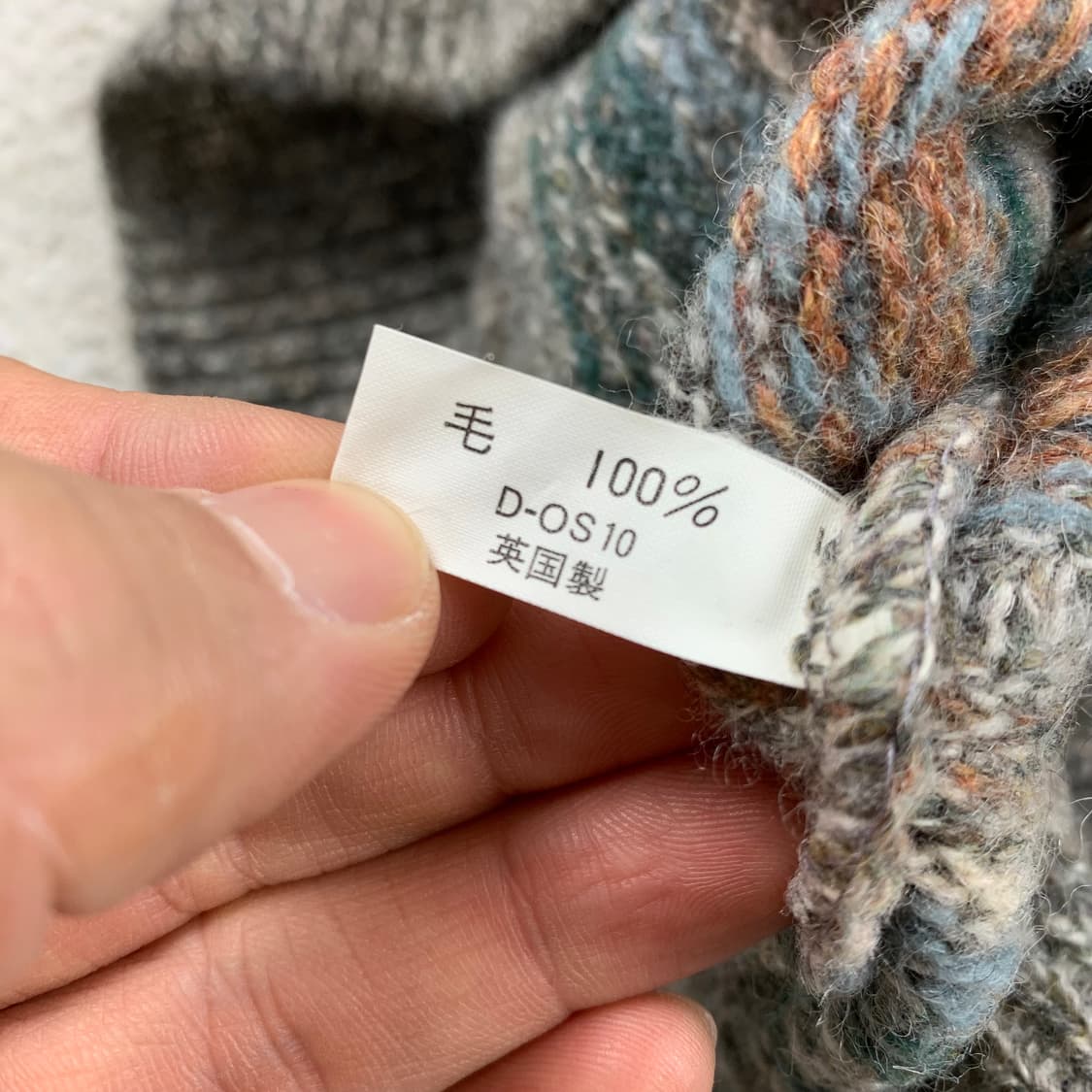 글렌크레이그 영국제 빈티지 패턴 울 니트  상품이미지6