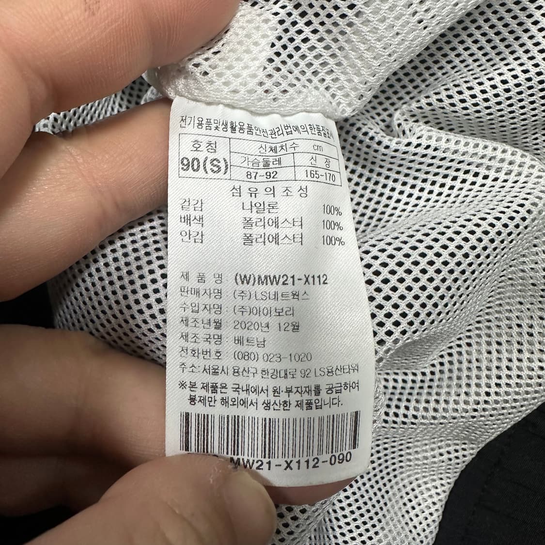 ✨ (바배) 프로스펙스 1988서울 올림픽 로고 배색 바람막이 상품이미지5