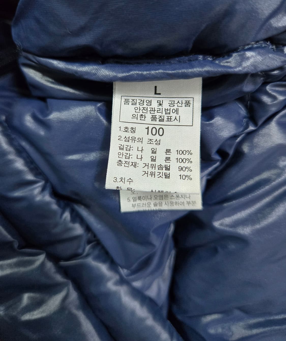 노스페이스 700필 구스다운 패딩점퍼 100~105 상품이미지10