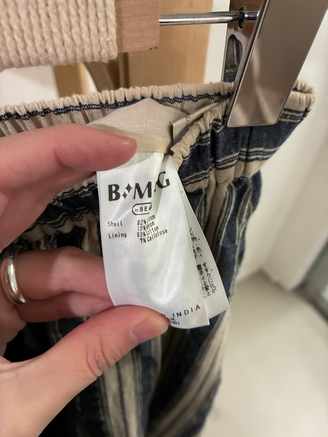 빔즈 롱 스커트 상품이미지4