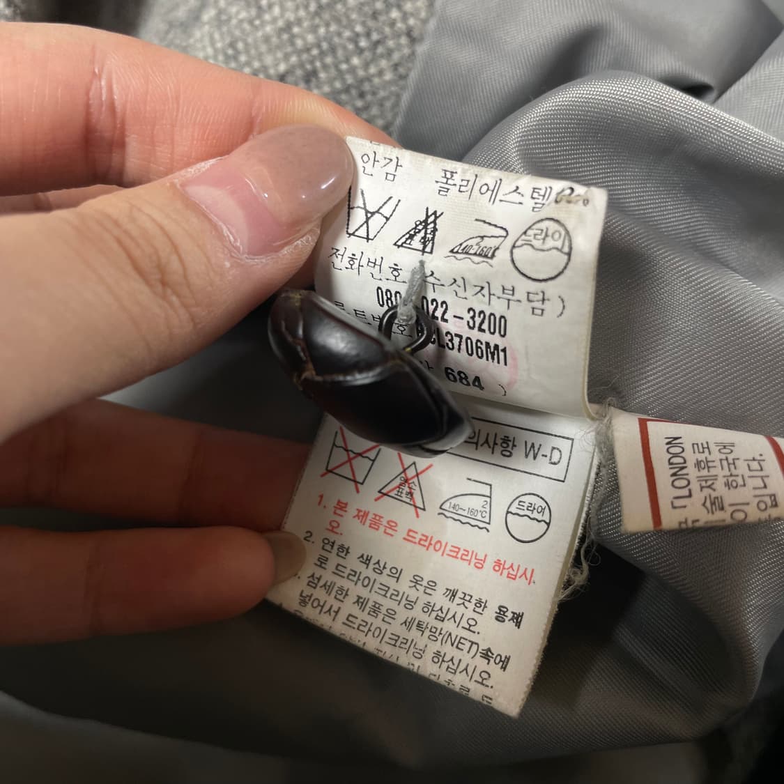 런던포그 그레이 투포켓 코트 100 상품이미지9