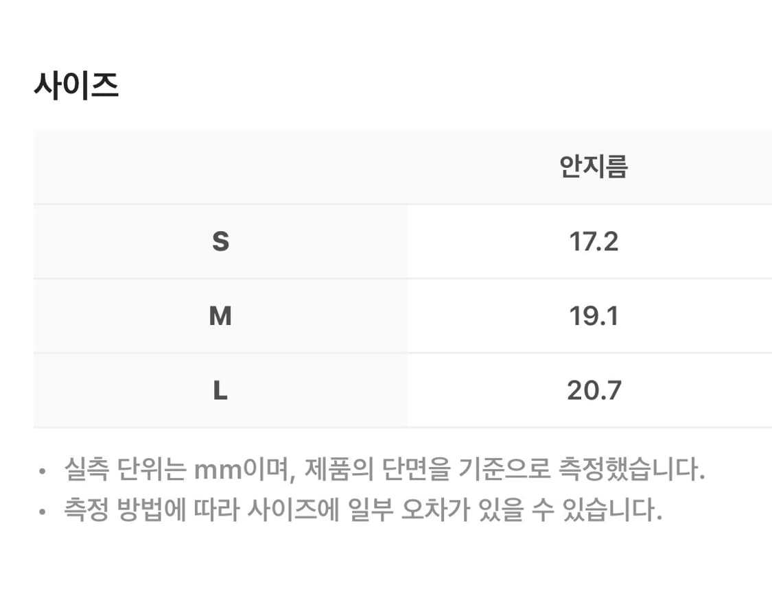 베르크슈타트 뮌헨 링 포에버 상품이미지5
