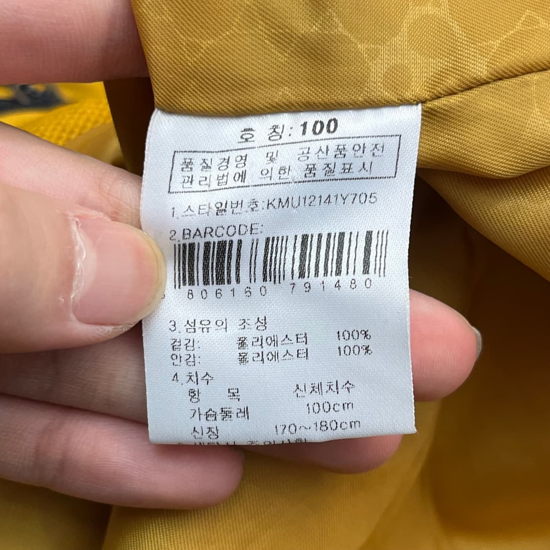 K2 남성 바람막이 (100) 상품이미지5