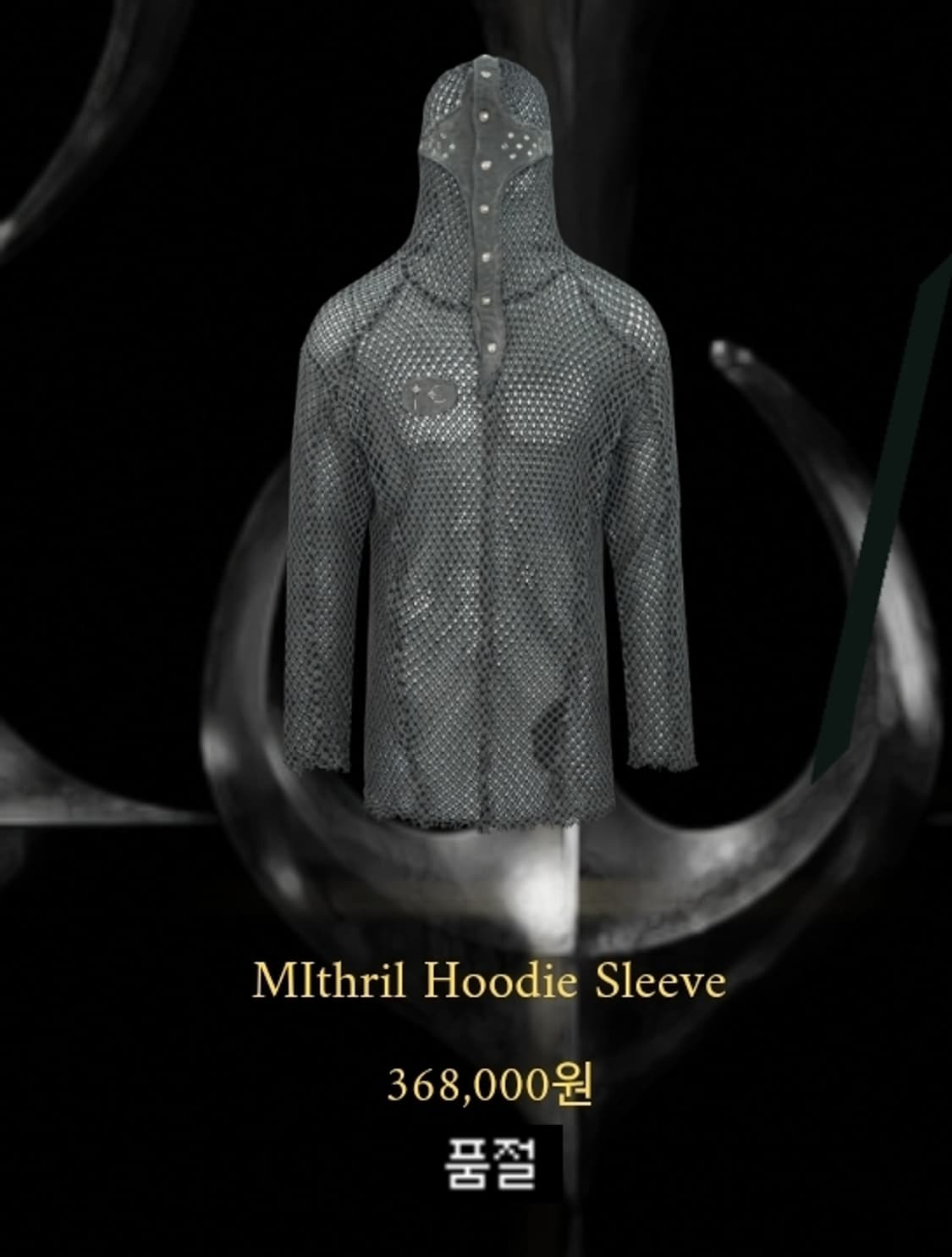 떠그클럽 23fw 미스릴 후디 슬리브 2 상품이미지2