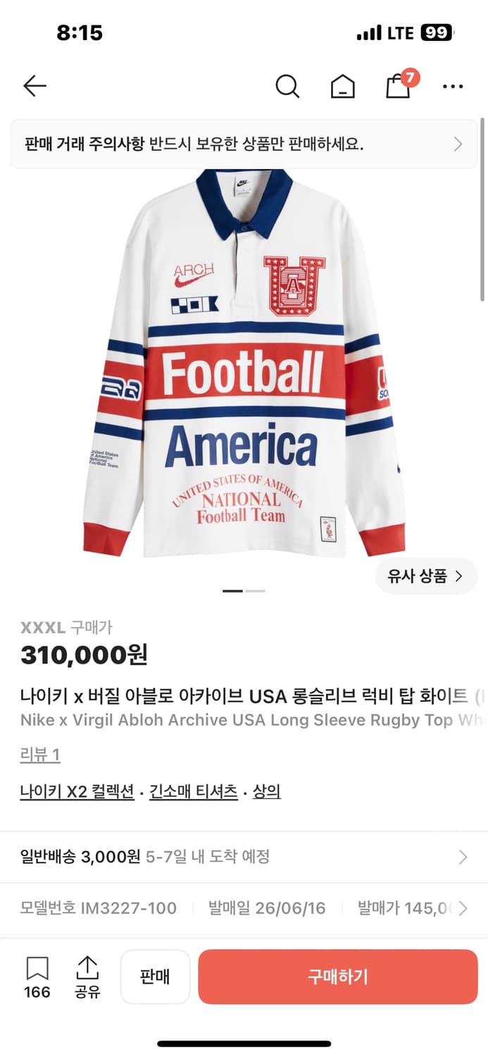 나이키x버질아블로 usa 롱슬리브 XXXL 상품이미지1