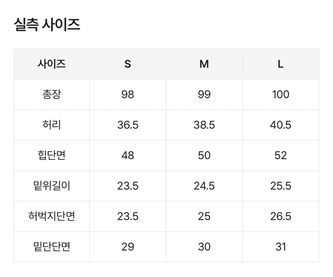 ootj 부츠컷 버터플 루즈 / 코비 루즈핏 부츠컷 데님 S 상품이미지4