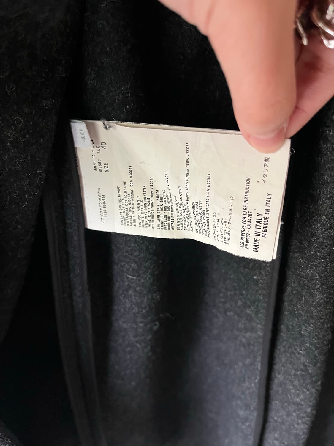 미우미우 코트 상품이미지3