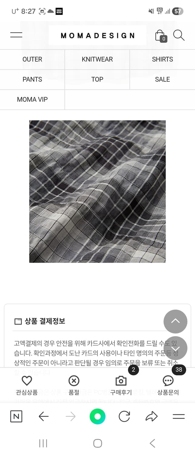 모마디자인 크링클 오가닉 코튼 셔츠 46 상품이미지3