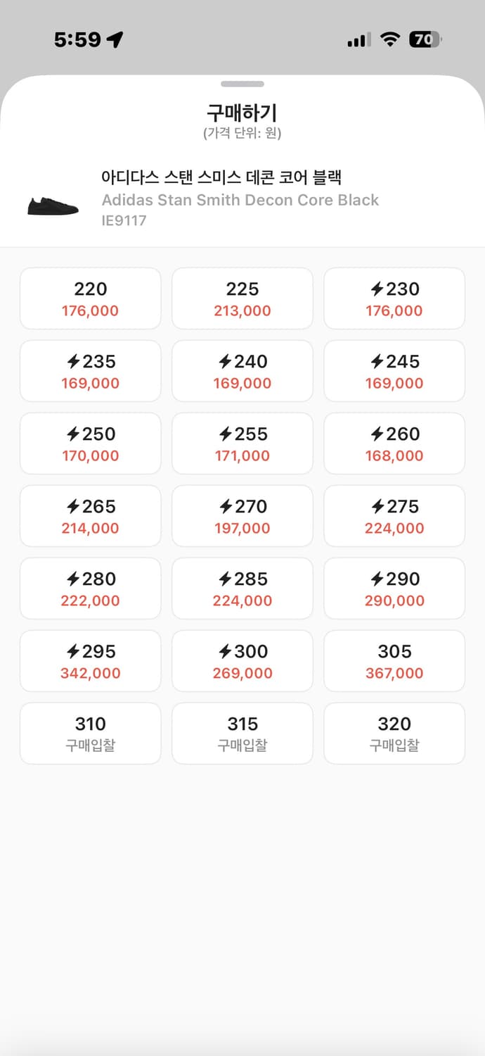 아디다스 스텐스미스 데콘 블랙 290 상품이미지2