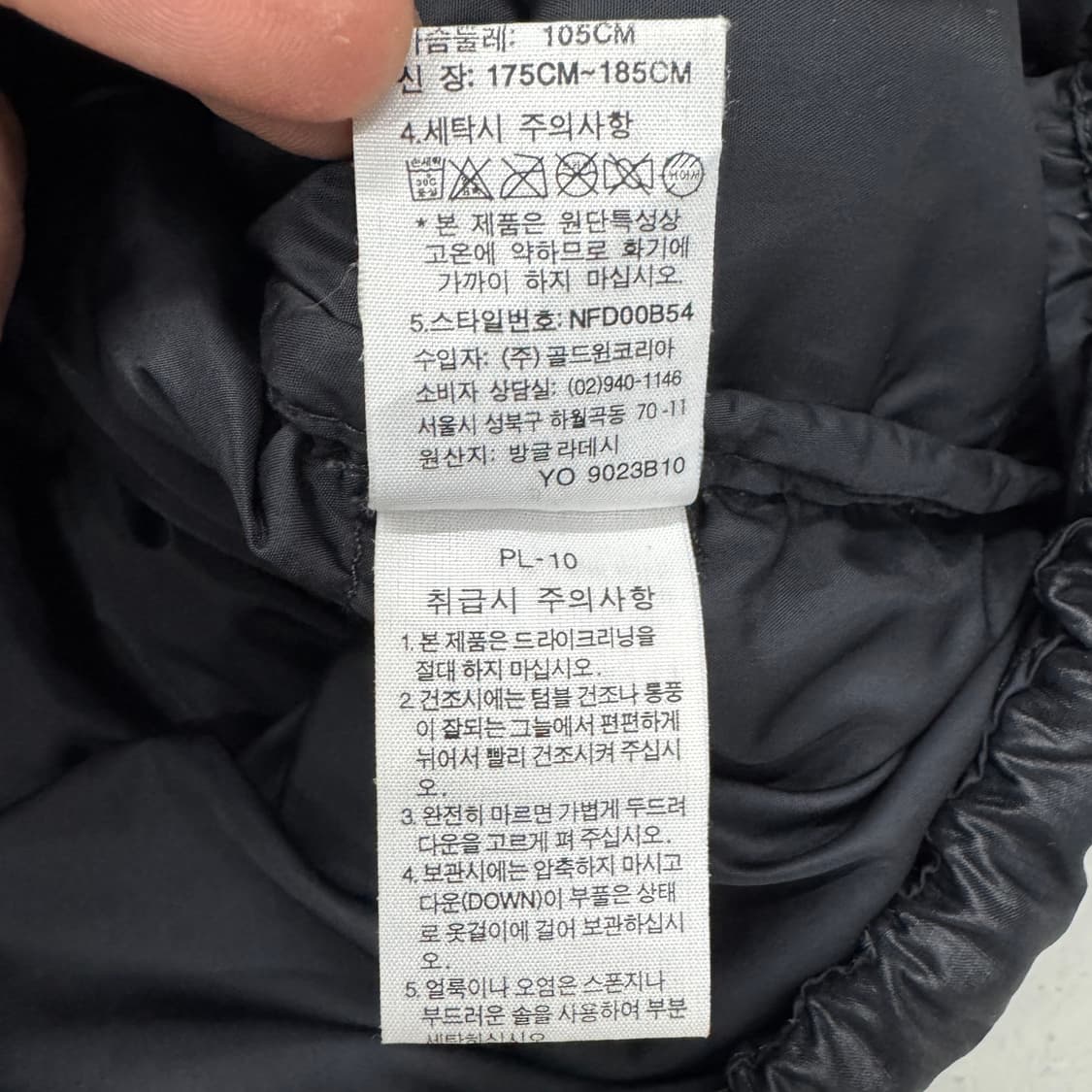 노스페이스 700 눕시 푸퍼 구스다운 패딩 블랙 상품이미지8