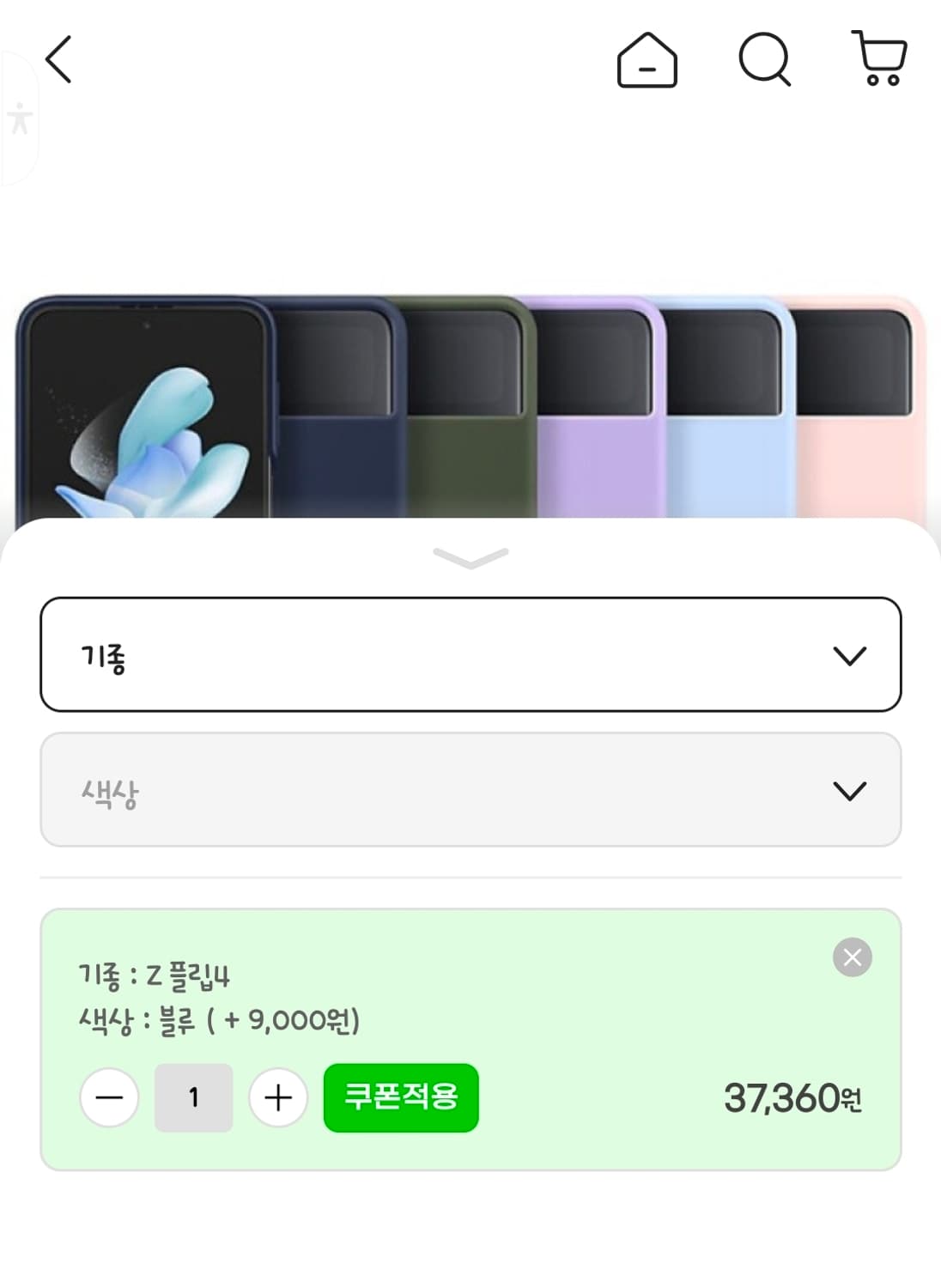 (미개봉,새상품, 실사있음!!) 갤럭시 z플립4 실리콘 커버 윗 링 블루 상품이미지2