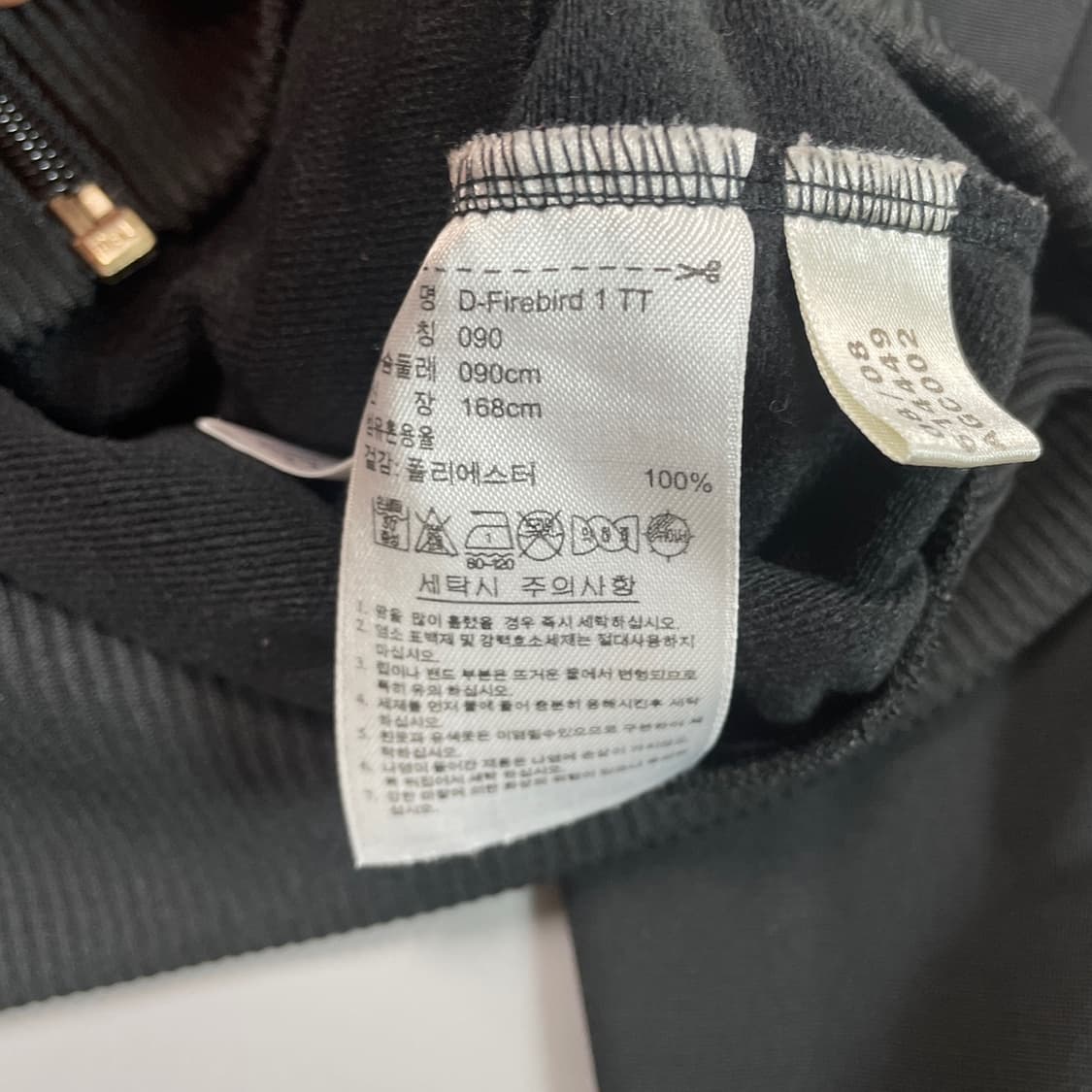 [90] 아디다스 파이어버드 트랙탑 져지 블랙  상품이미지5