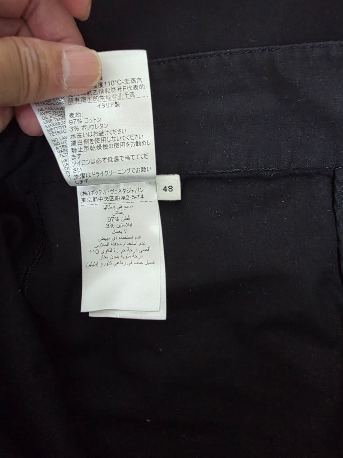 보테가베네타 와이드 바지 정품 상품이미지6