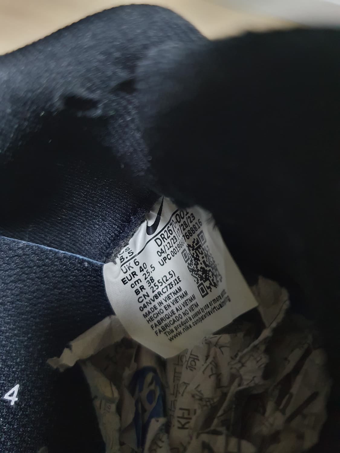 나이키 인피니티 런 4 러닝화 255 상품이미지9