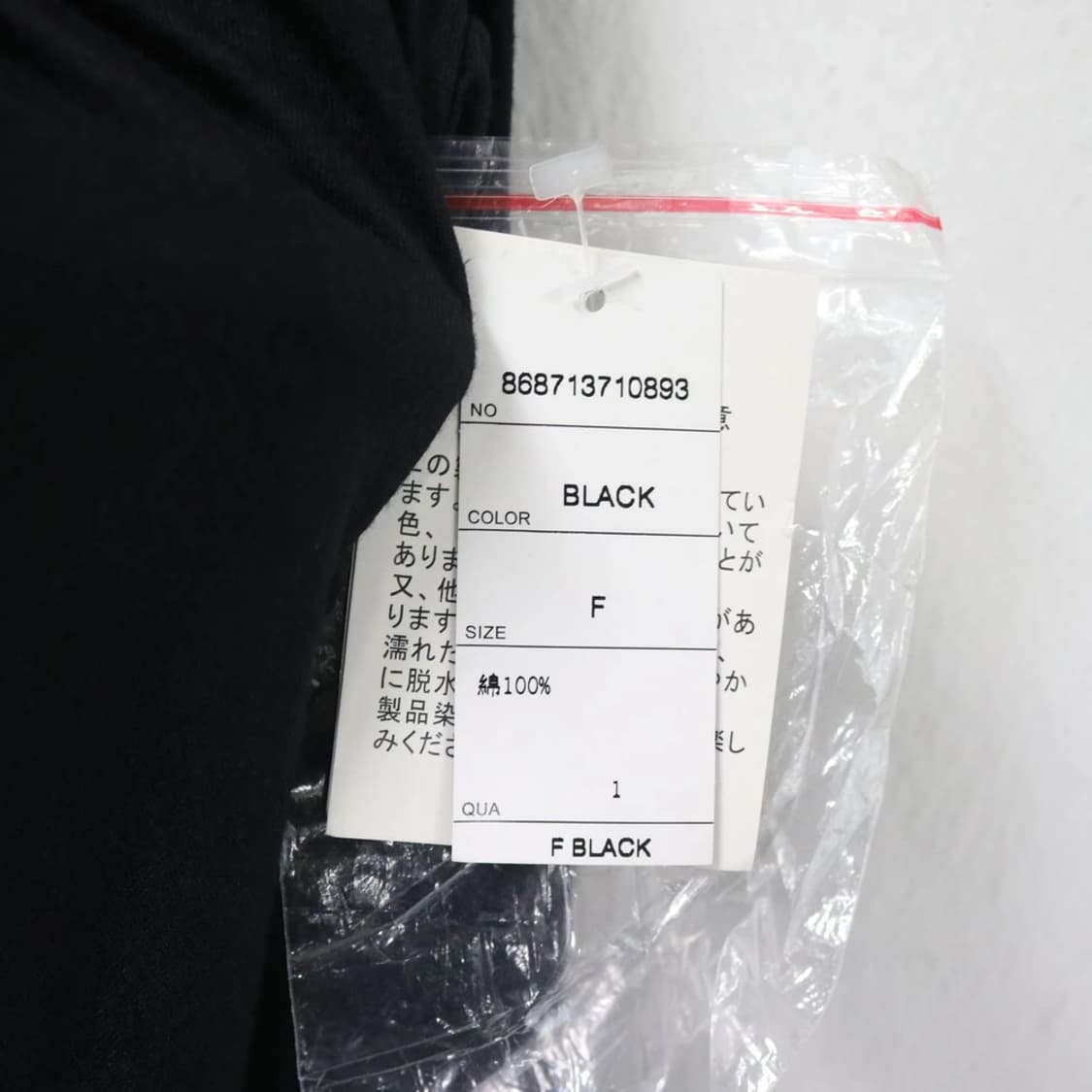 [미사용품] RICH OR DIE 언발 긴팔 티셔츠 66630 상품이미지10