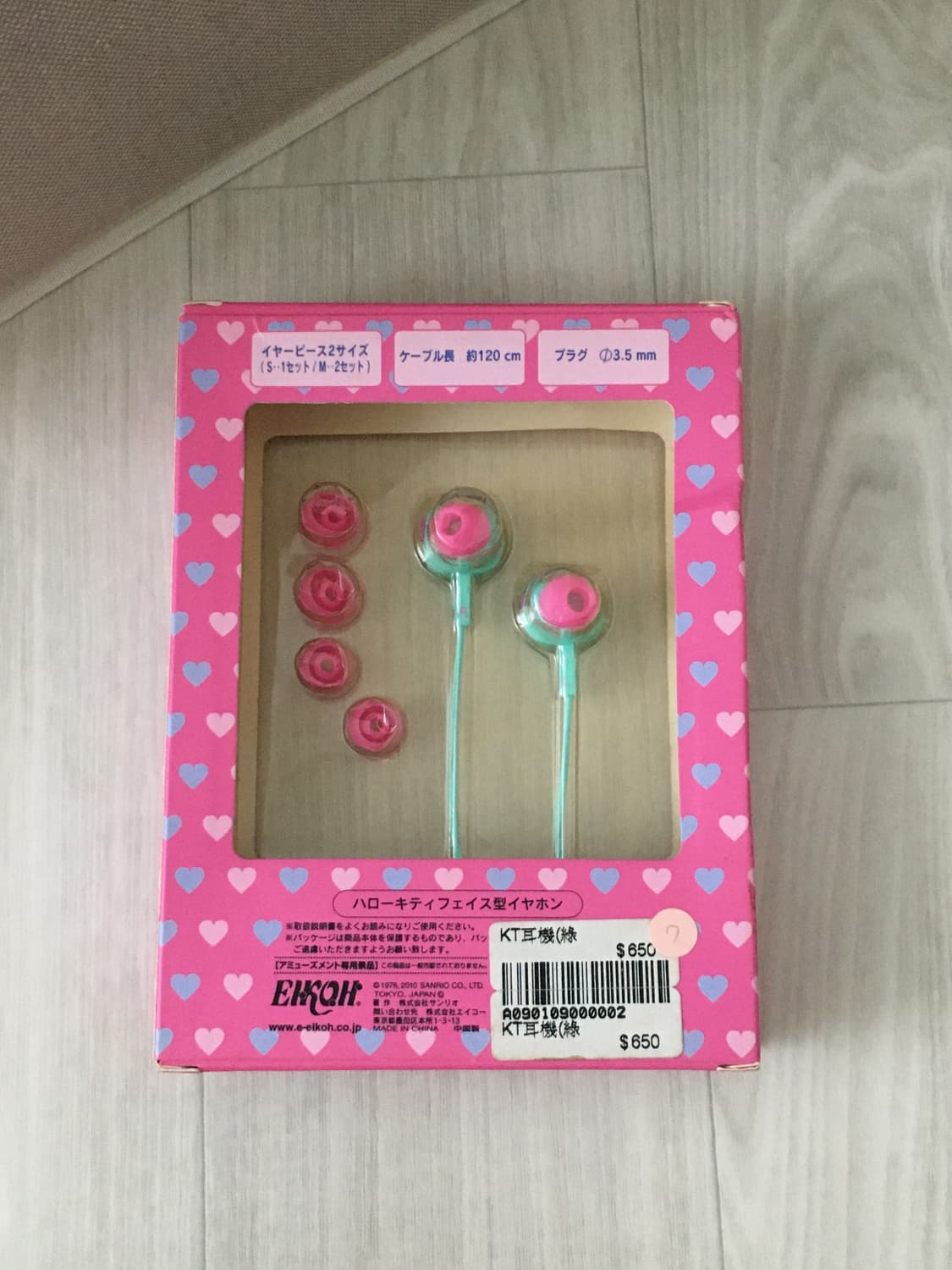 (희귀) 고전 산리오 헬로키티 민트 큐빅 이어폰 상품이미지2