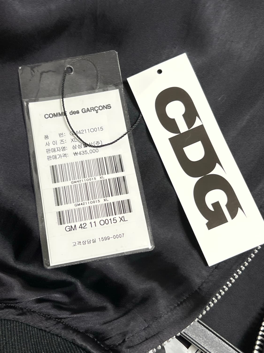 XL) 꼼데가르송 스태프 블루종  상품이미지5