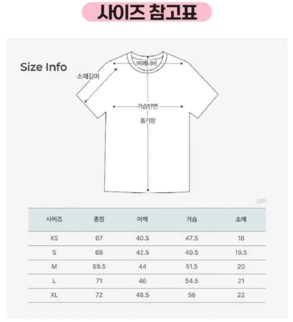 🔥[무료배송/정품]🔥아미 라운드 반팔티 남녀공용 상품이미지7