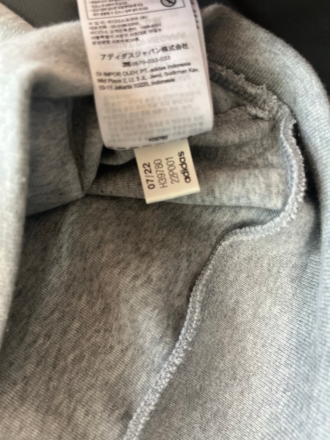 아디다스 후드집업 상품이미지5