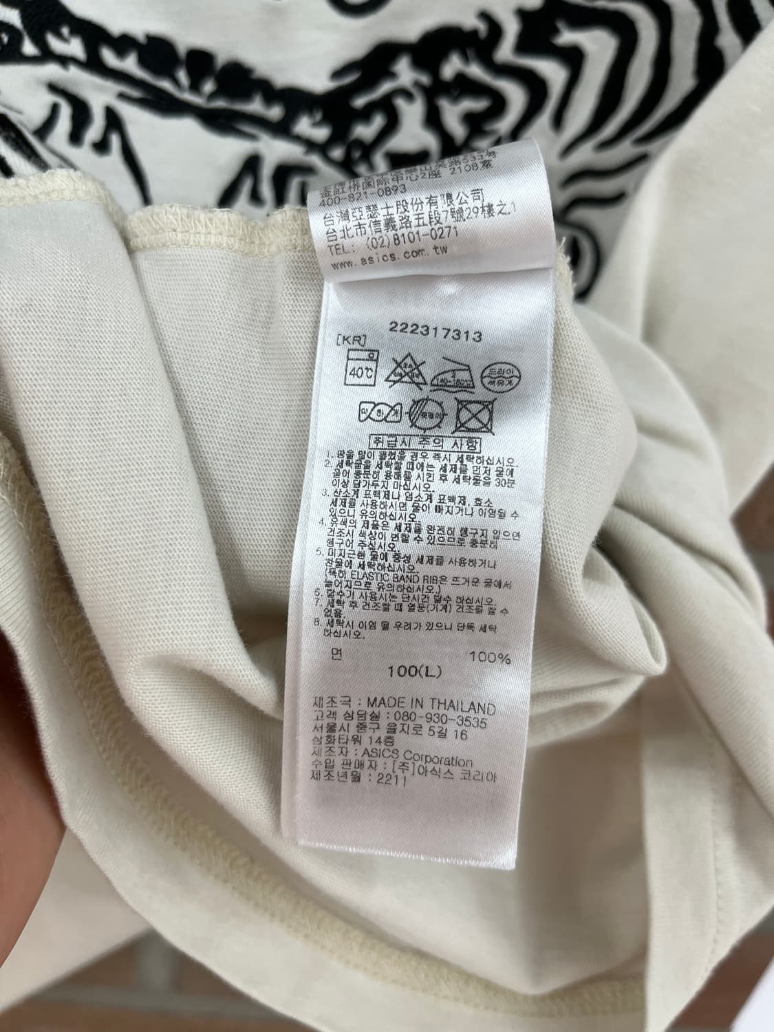 오니츠카 타이거 자수 반팔 티셔츠 상품이미지9