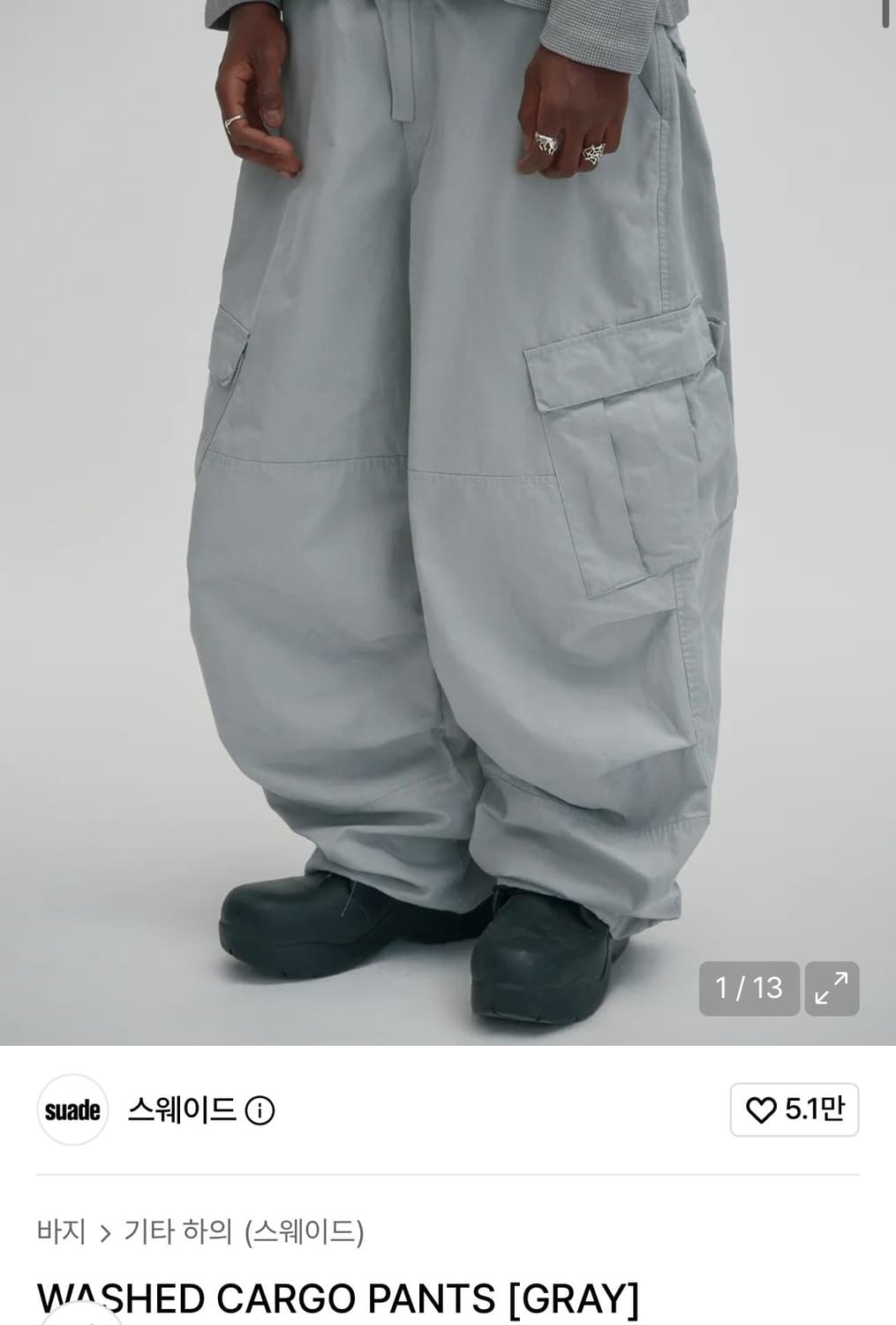 스웨이드 카고 팬츠 (GRAY) M 상품이미지1