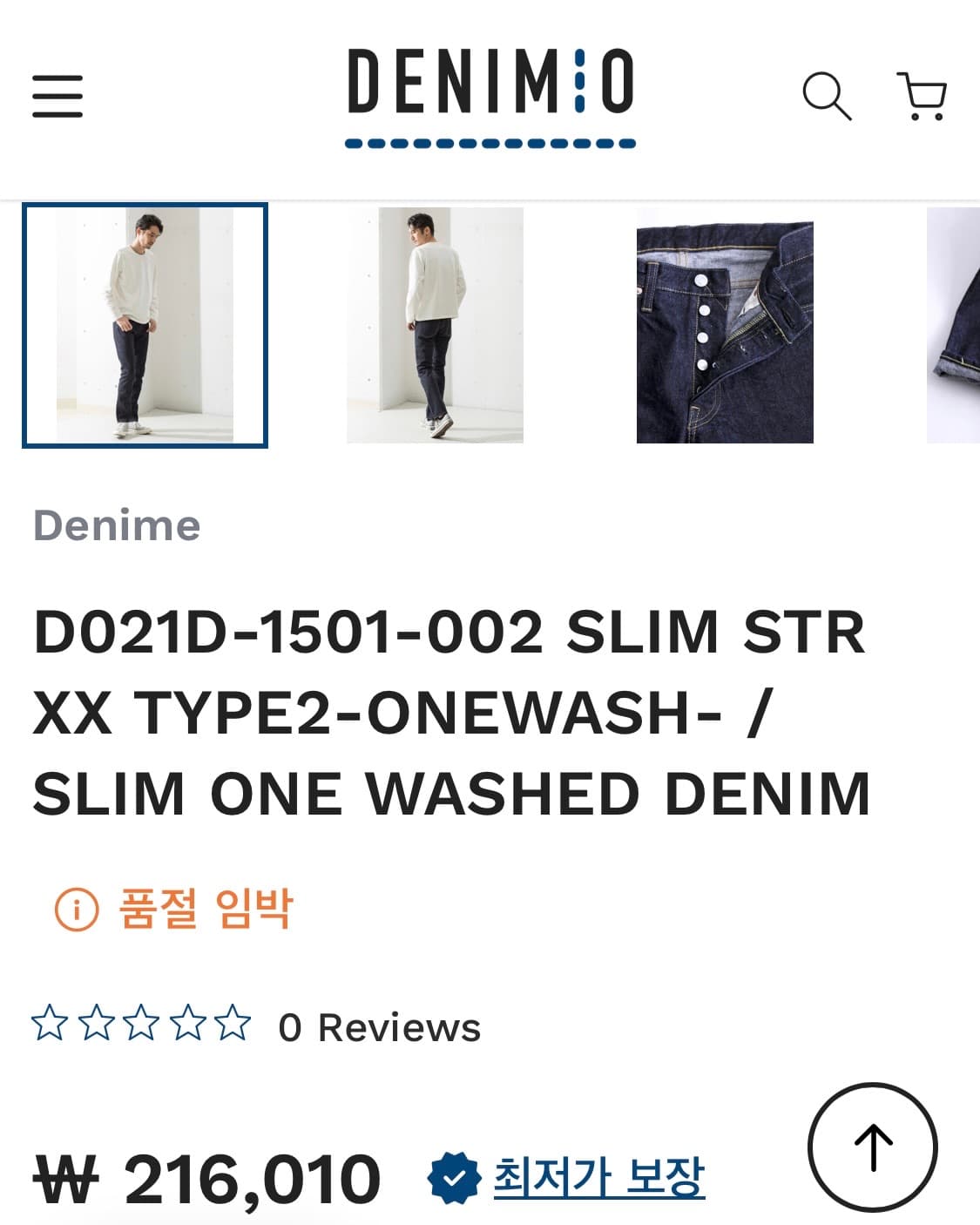 드님 슬림 스트레이트 핏 셀비지 체인스티치 생지 데님 31 상품이미지9