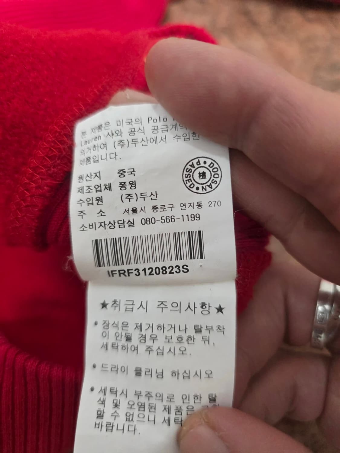 폴로진스 엘보우 패치 후드집업 S 상품이미지9