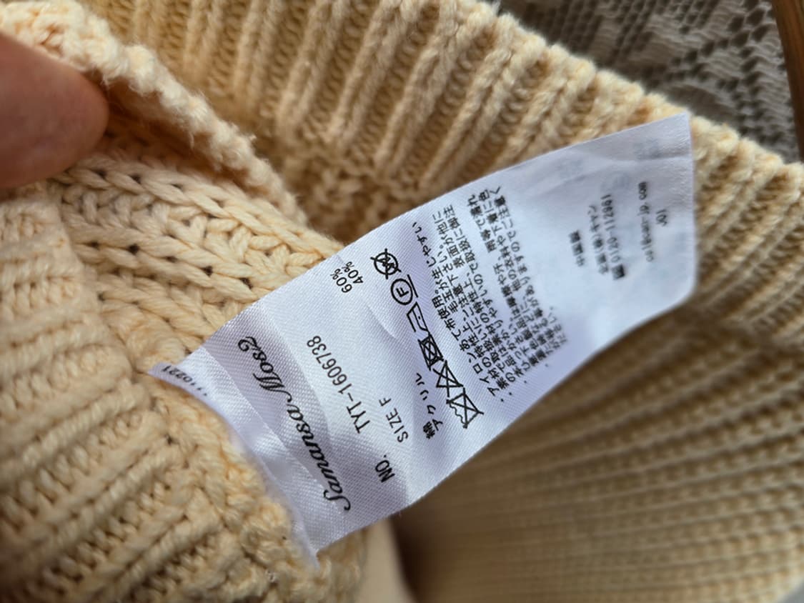 사만사 모스 2 케이블 니트 상품이미지8