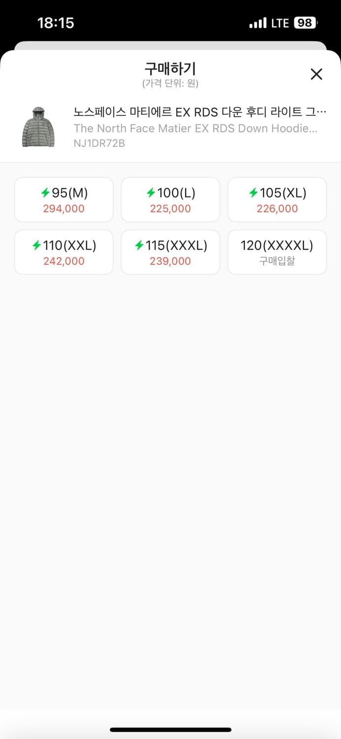 노스페이스 경량패딩 상품이미지2