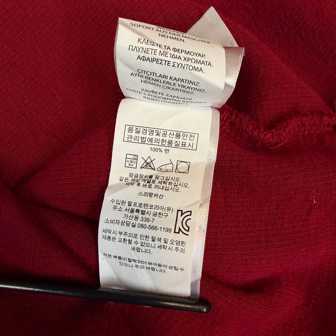 폴로 랄프로렌 쿼터집 [ 100-105 ] 상품이미지6