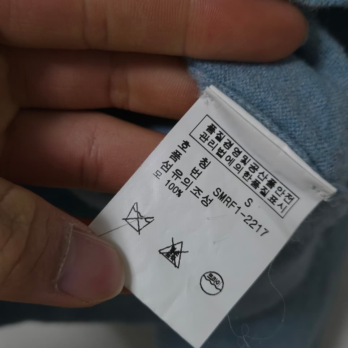 폴로랄프로렌 메리노울 니트/ 여성 니트/여자 니트  상품이미지4