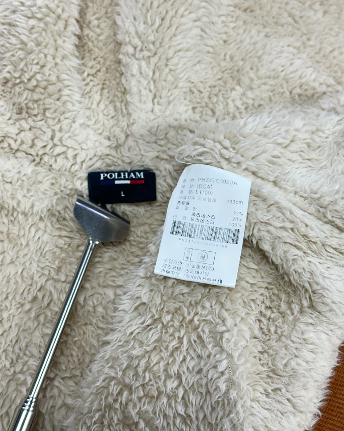 폴햄 쉐르파 라이너 후드집업 상품이미지3