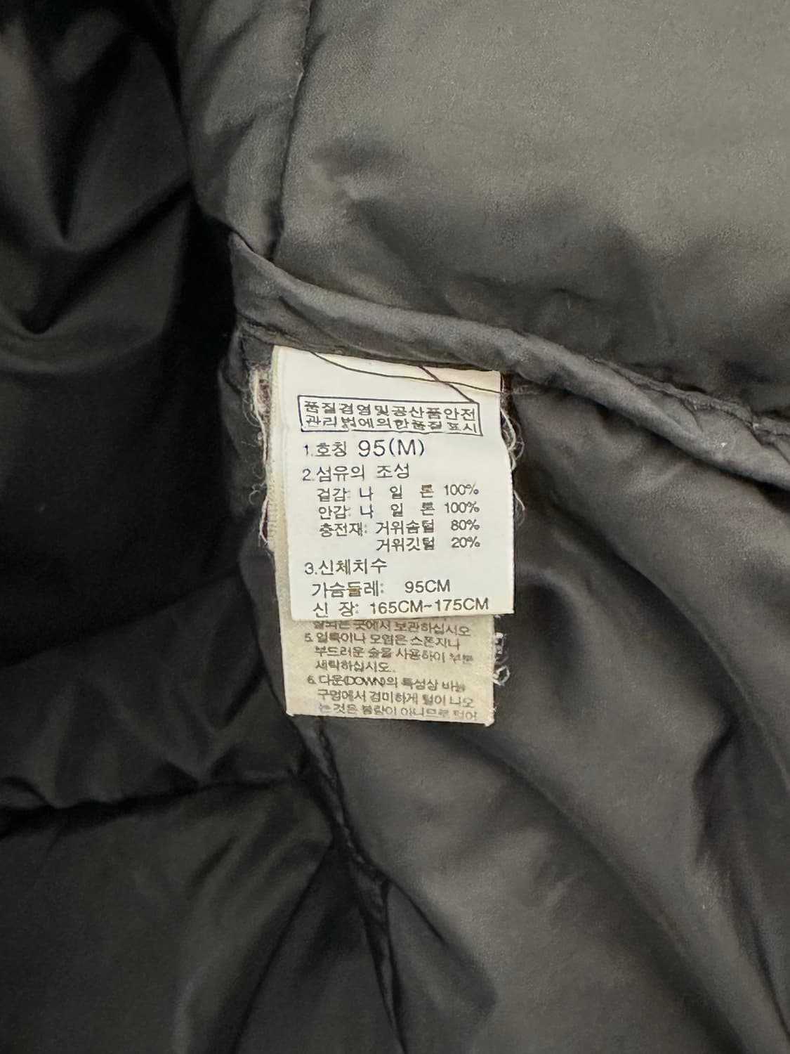 95)노스페이스 The North Face 700 눕시 구스다운 패딩  상품이미지7