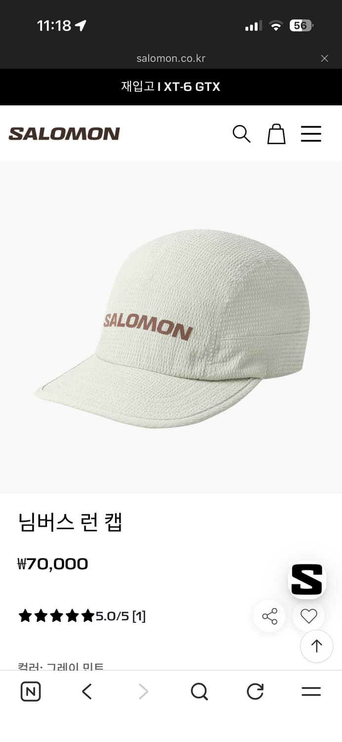 살로몬 님버스 런 캡 상품이미지2