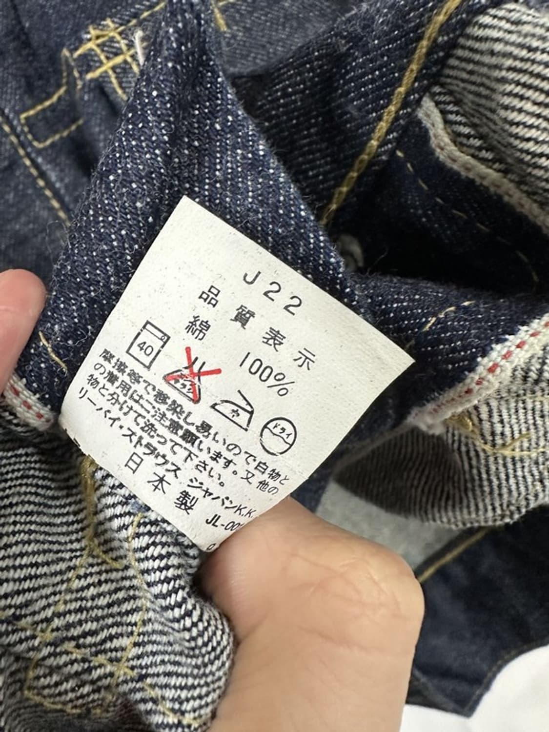 [W34L] 리바이스 507xx Type2 Denim Jacket 상품이미지4