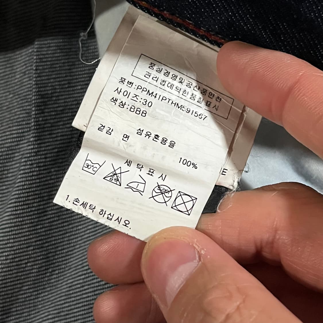 [30] 필립플레인 해골 디스진 상품이미지10