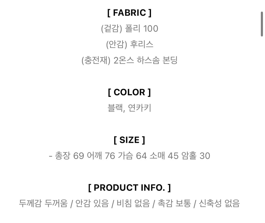 바스켓 체크 바시티 후리스 점퍼 상품이미지9