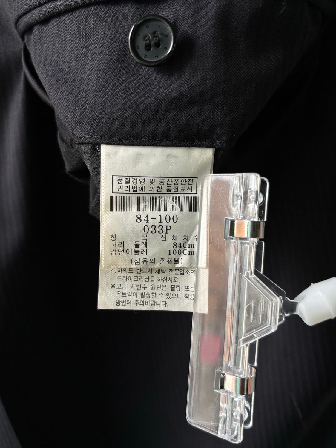 지방시 테일러드 셋업 상품이미지8