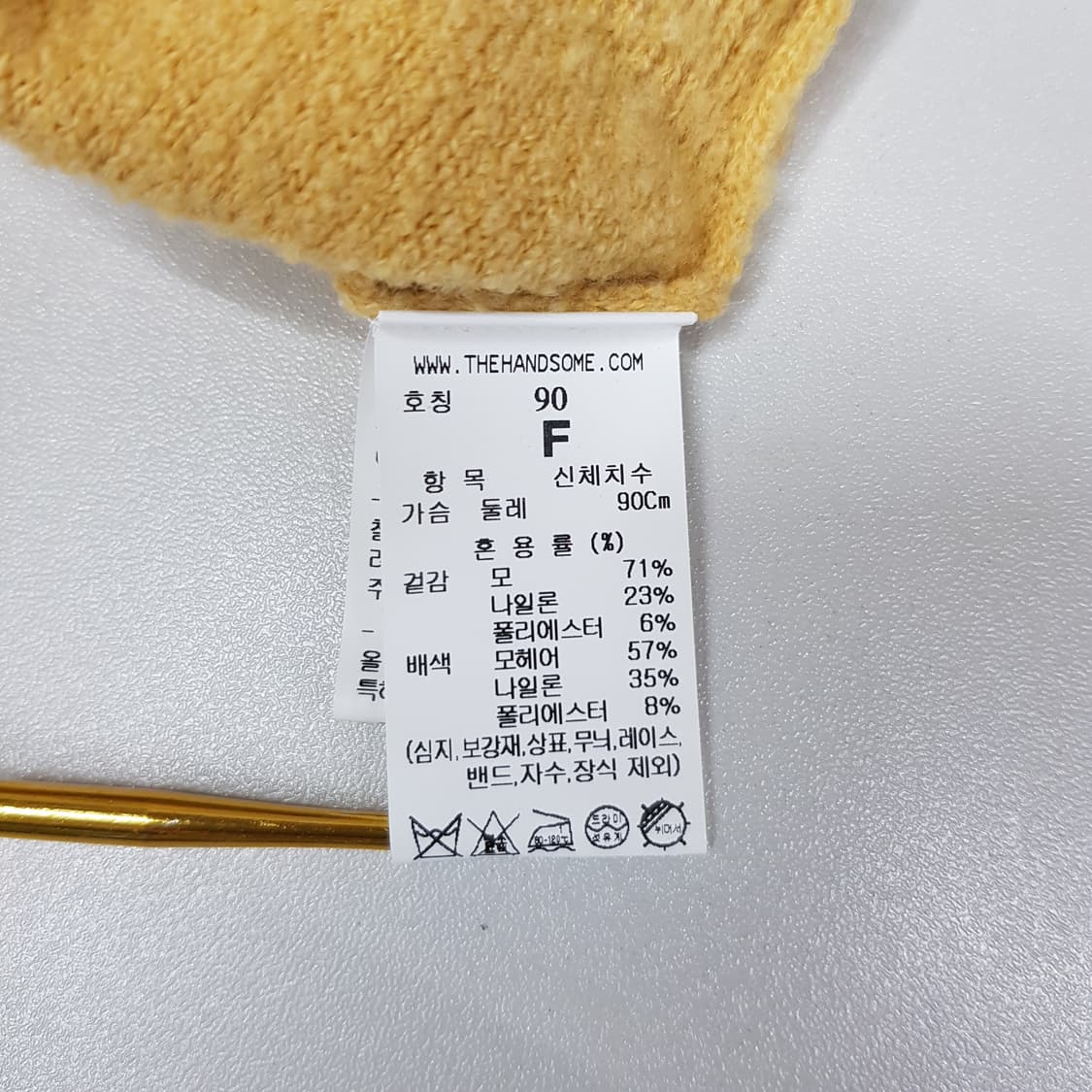 한섬 타임 2022 울 블랜드 글리터 라인 가디건 F90 사이즈 상품이미지8