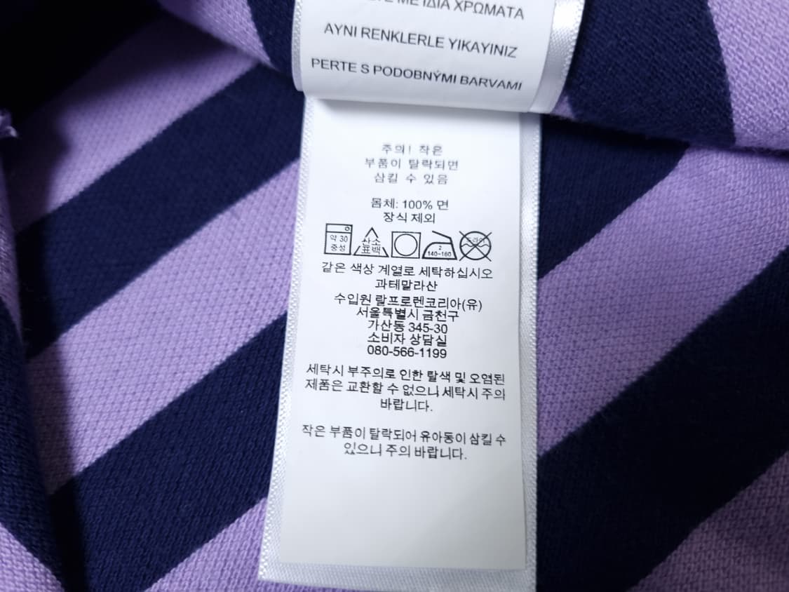 [무료배송][110]폴로 키즈 피케 반팔티 카라티 상품이미지9