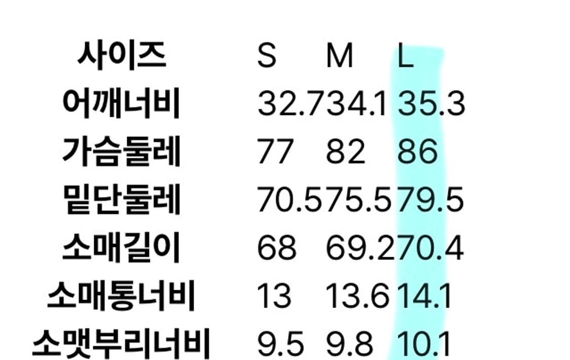 에잇세컨즈 8seconds 슬림핏 골지 나시가디건 세트 올리브 L 상품이미지3