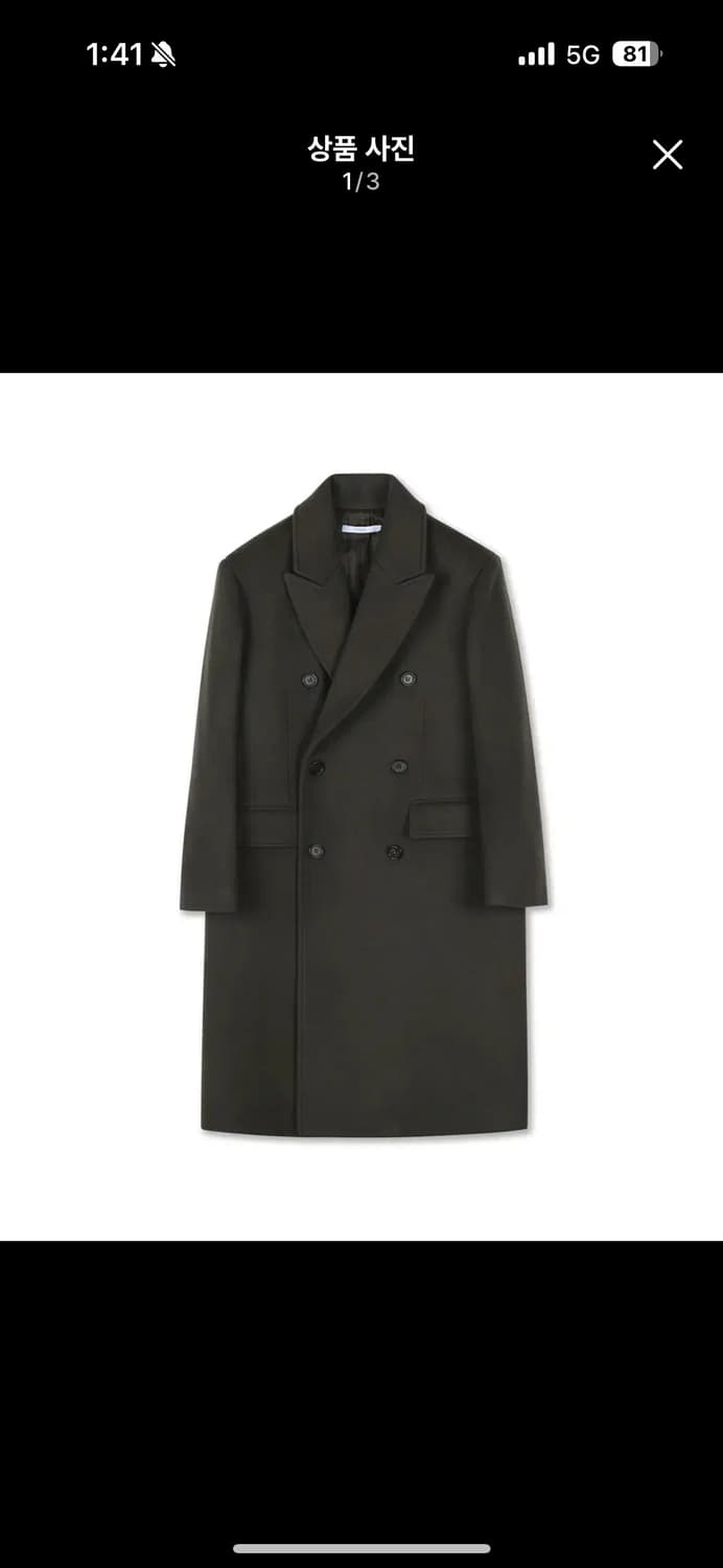 셔터 더블브레스티드 울 코트 S 상품이미지1