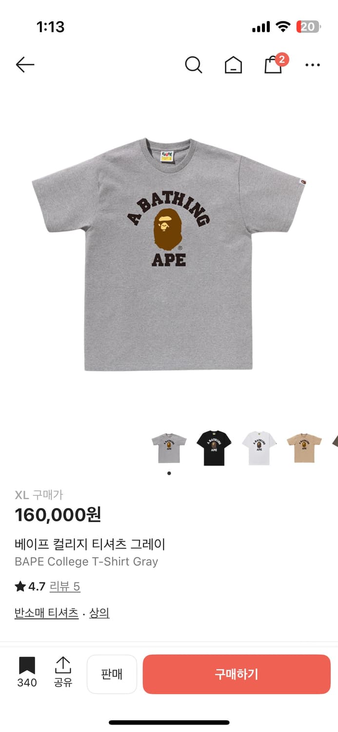 베이프 반팔티 xl 상품이미지1