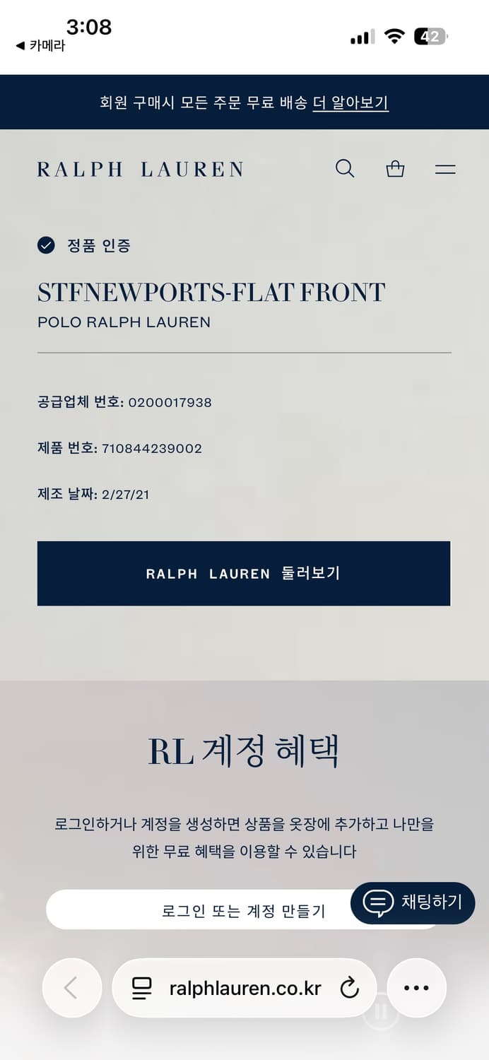 폴로 랄프로렌 면 반바지 상품이미지5