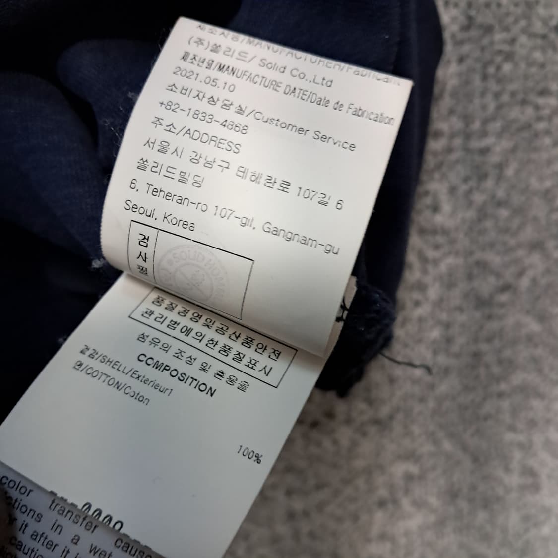 솔리드옴므 반팔티 상품이미지2