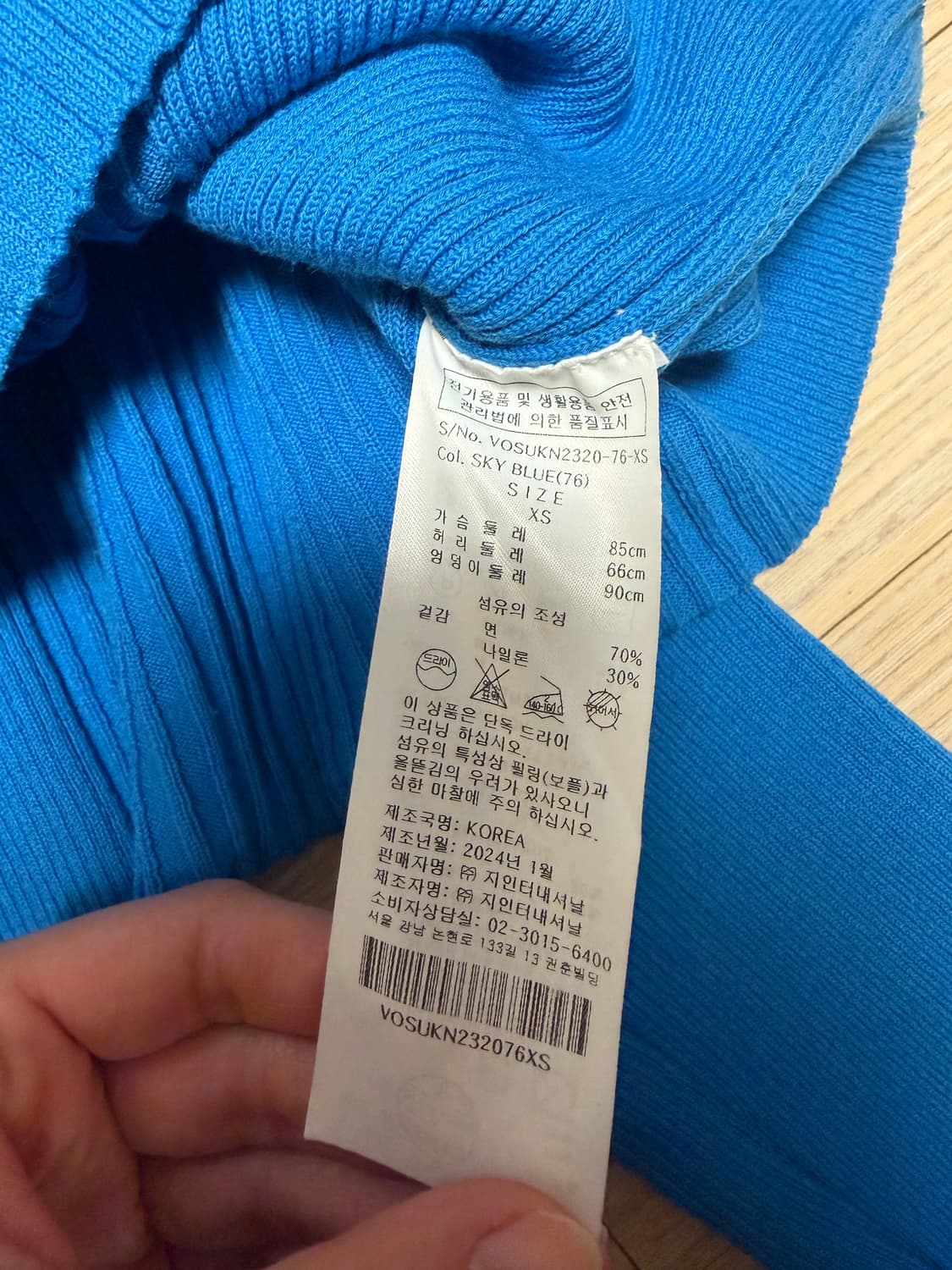 비비안웨스트우드 니트 가디건(정품)  상품이미지6