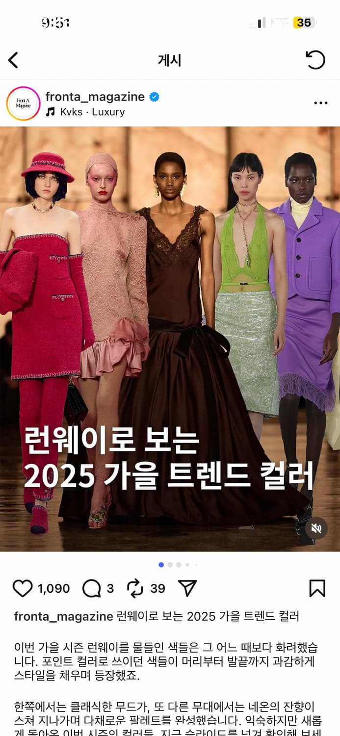  일본브랜드 스커트 26 사이즈  상품이미지5