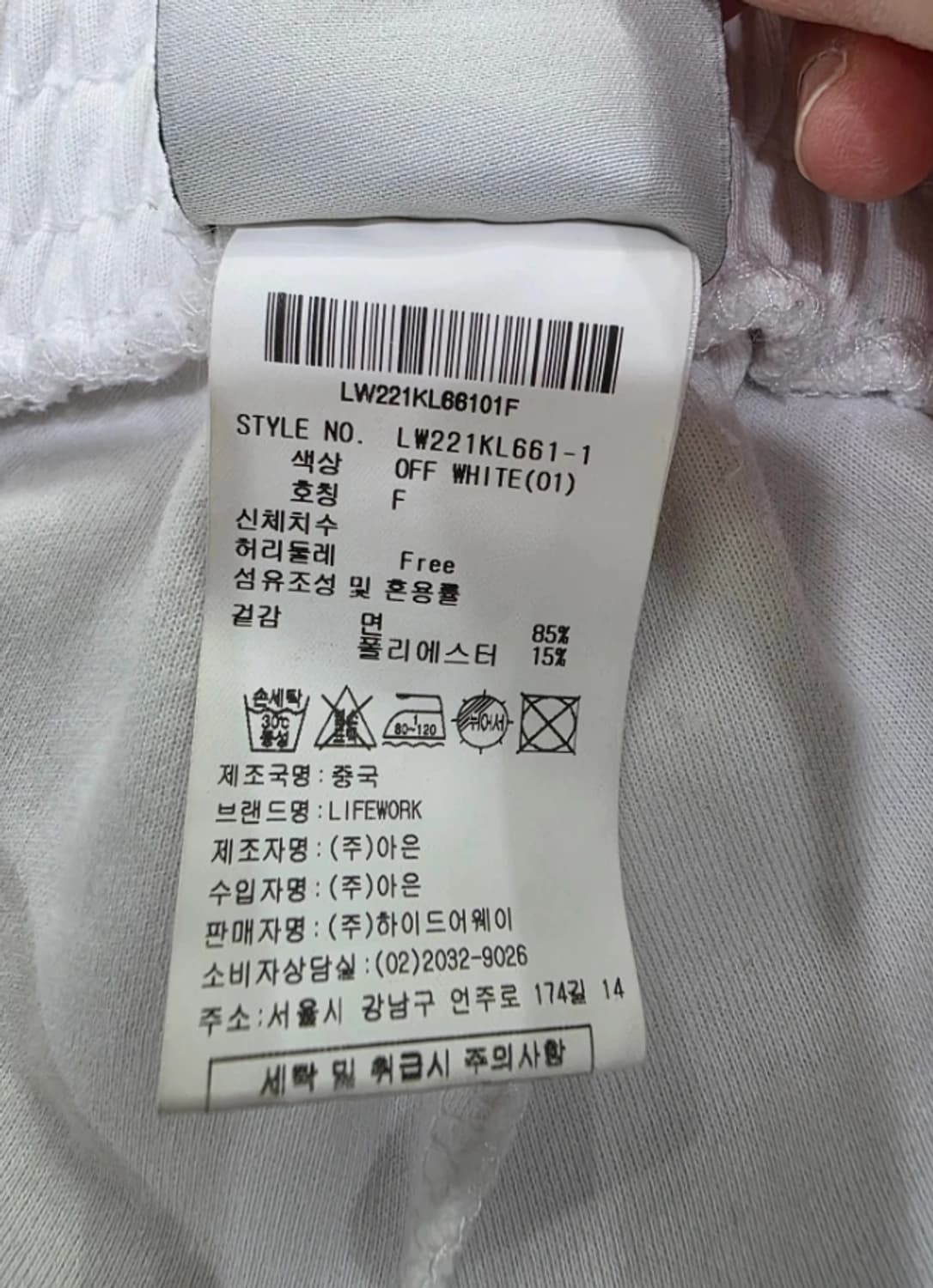 라이프워크 배기 팬츠 ~FREE 상품이미지6